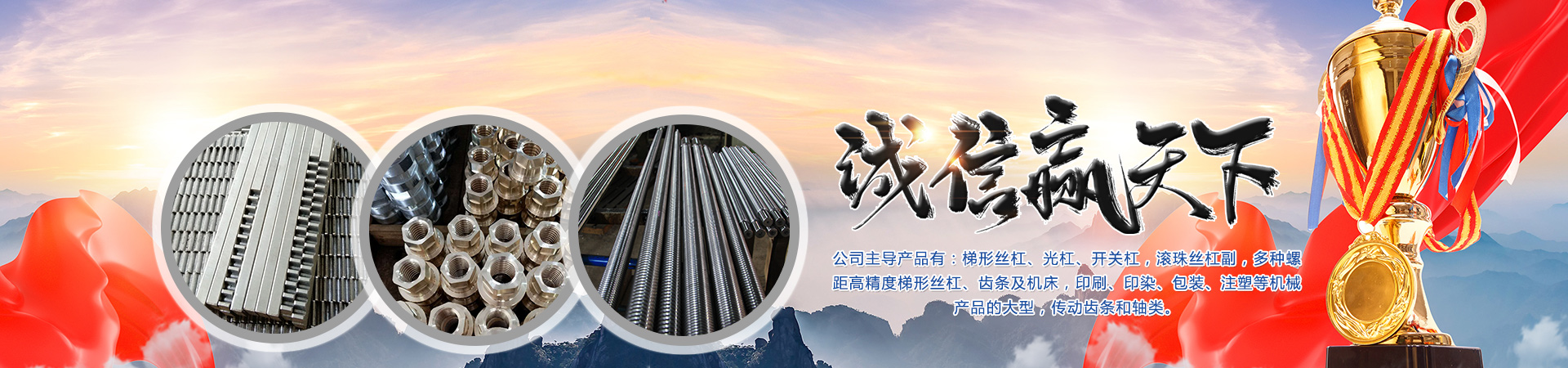 山東合創(chuàng)機械設備有限公司